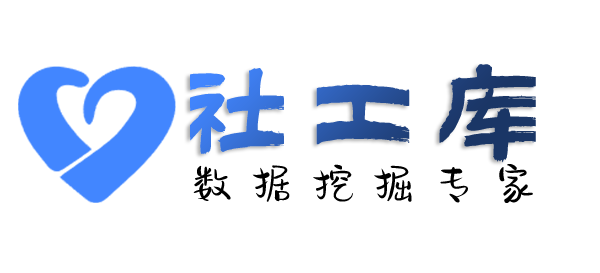 机房查老公